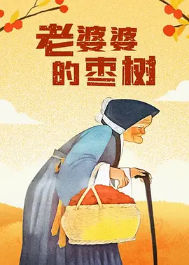 国产午夜三区视频在线